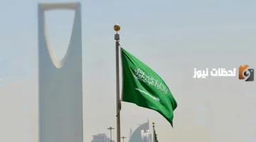 بشكل مفاجئ.. وزارة التعليم توضح موعد بدء الإجازة الصيفية للطلاب في السعودية